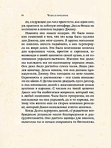 Set Wunderbare Traditionen (3 Bücher)